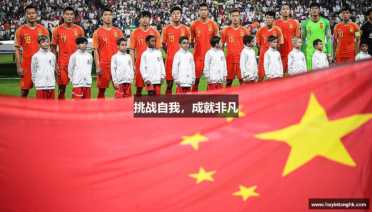 人生就是搏官方网站挑战自我，成就非凡